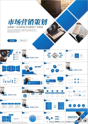 市场营销策划与产品推广计划