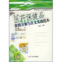 市场营销策划 构建制胜战略的蓝图与执行路径