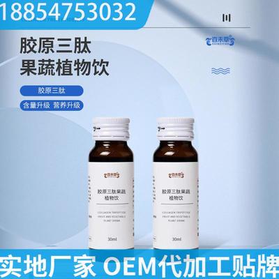 贴牌油柑益果蔬饮品山东液体饮品重庆市场营销策划方案