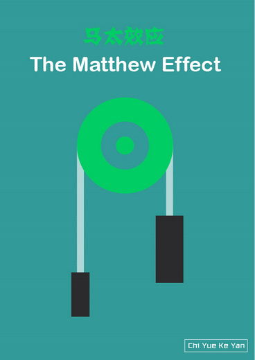 图形设计与市场营销 经典理论在策划中的视觉呈现