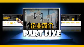 创想无界，故事赋能——XX品牌策划公司 定义品牌未来，驱动商业增长