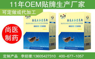 海参五谷粉代加工OEM生产厂家市场营销策划