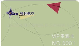 北京制磁条卡与条码卡供应指南 厂家、价格、图片及市场营销策划