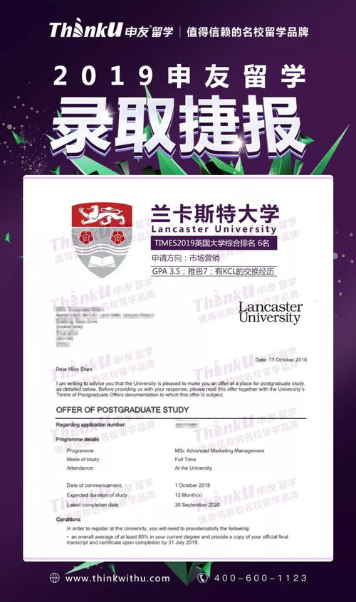 解密七大商科专业系列 市场营销与市场营销策划的深度解析